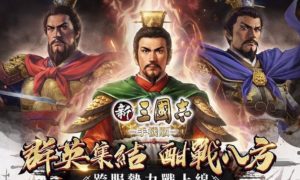 New Three Kingdoms Mobile Edition Mod APK