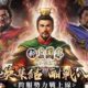 New Three Kingdoms Mobile Edition Mod APK